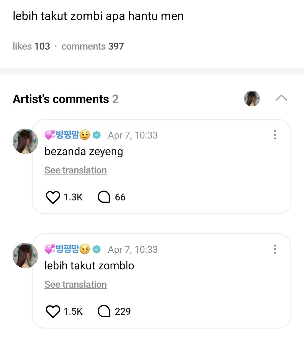 H2H Translation 𖹭˙⋆. tweet media