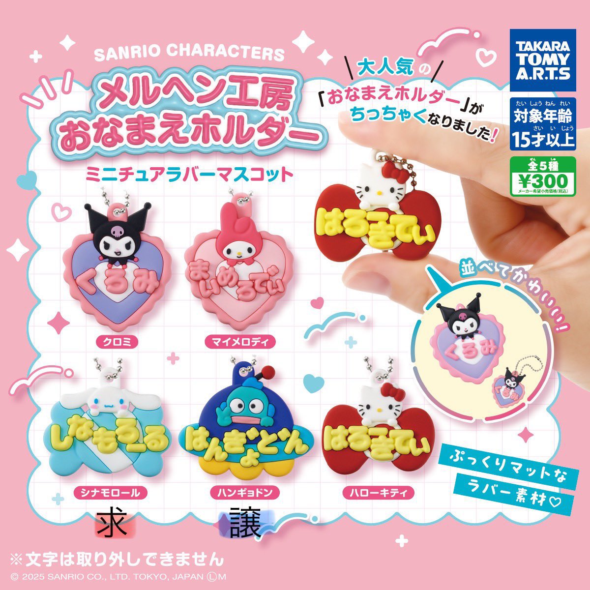 しゅみ tweet media