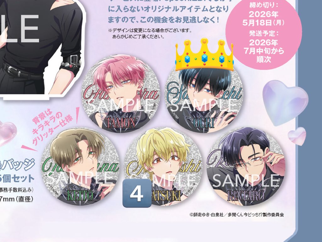 somi🦭🎧💬 tweet media