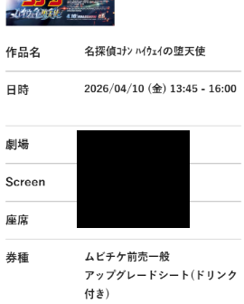 ﾗﾑﾁｬﾝ🤸 tweet media