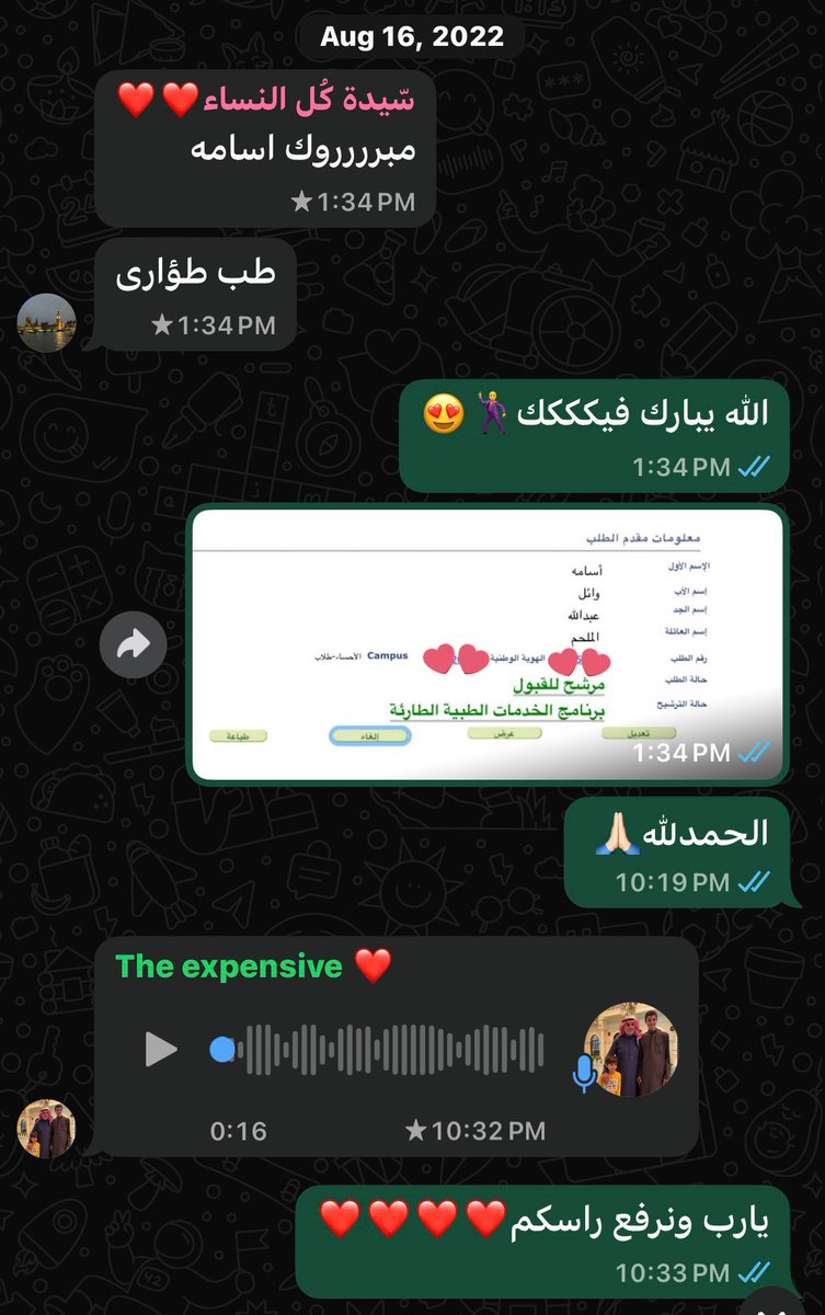 os_mx7's tweet image. One day🎓                    Or                  Day one