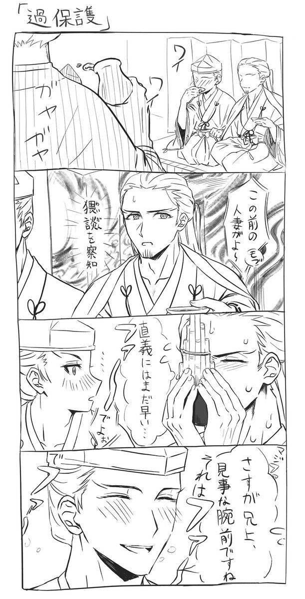 ろしぇ tweet media