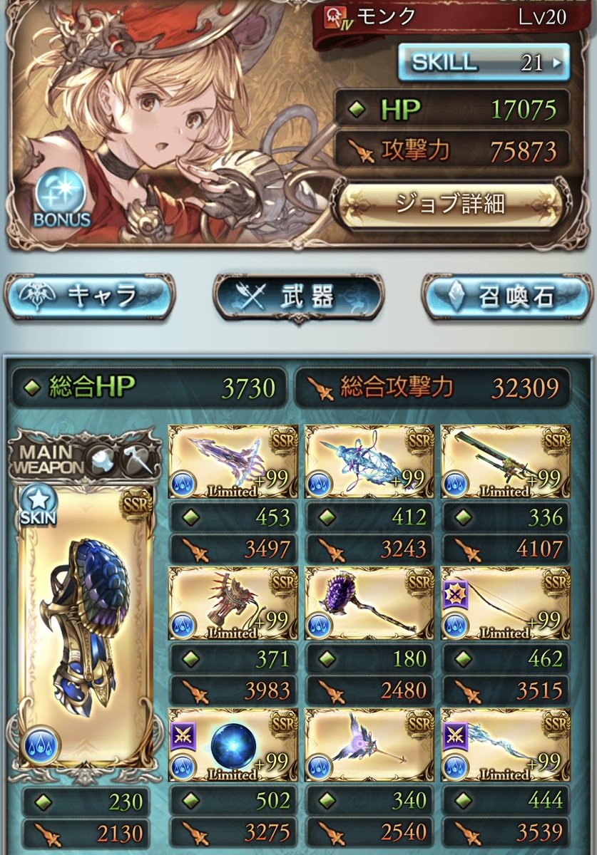 あんせ tweet media