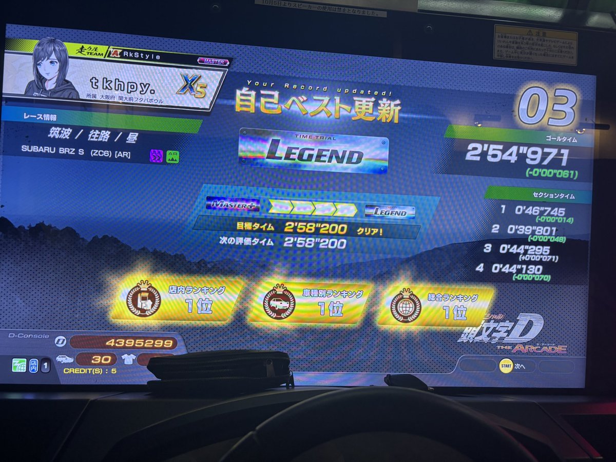 AmyMsk002's tweet image. 