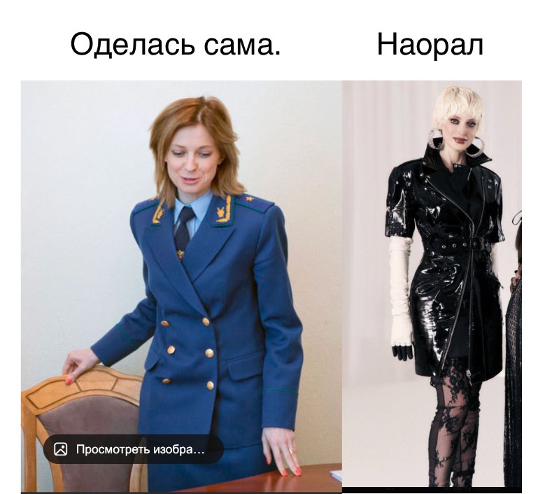 Лишенец II-й tweet media