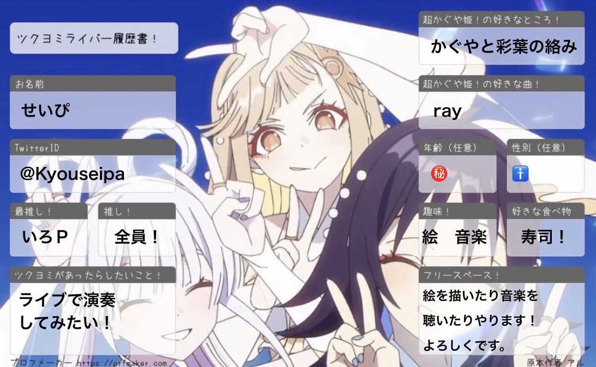 せいぴ tweet media