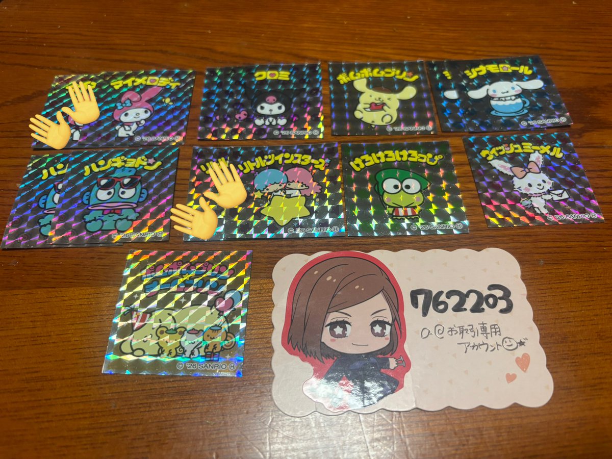 a@お取引専用アカウント tweet media