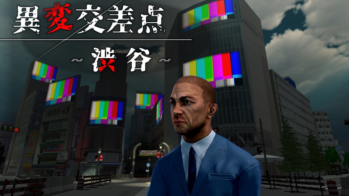 Liner Studio@「異変踏切」&「異変交差点」ホラー脱出ゲームがSteamで公開中! tweet media