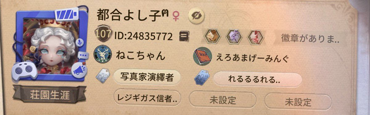 ꒦♥꒷꒦ tweet media