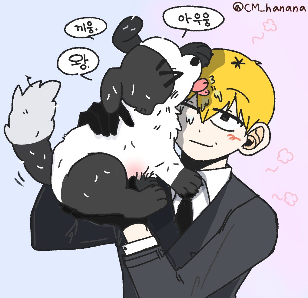 참기름 / 트친뱃지무나눔중 (메인트확인) tweet media