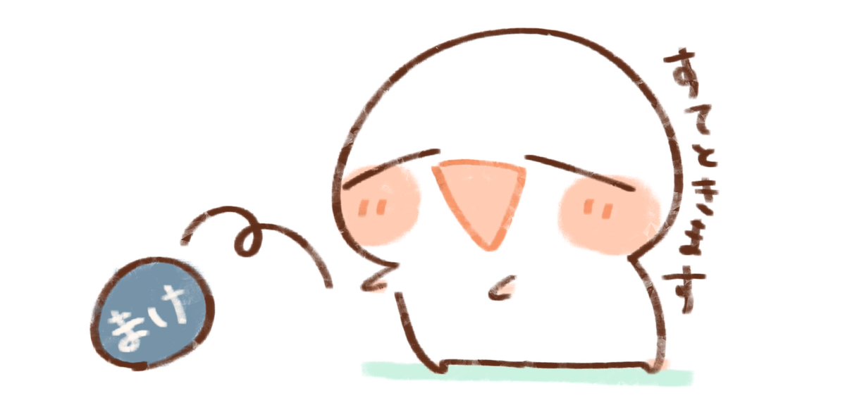 🐙はた子🐙 tweet media