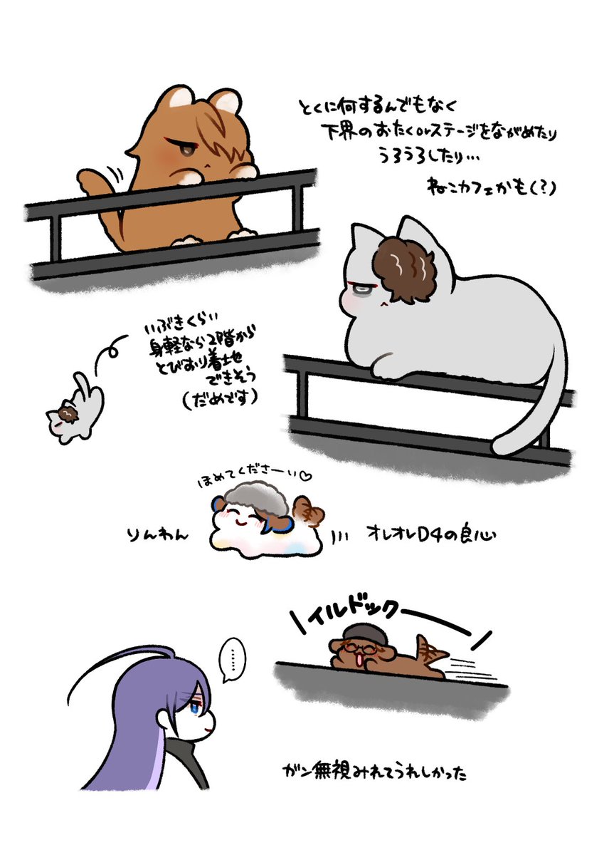 オレオレオッオッオオッ ※いぬねこ 