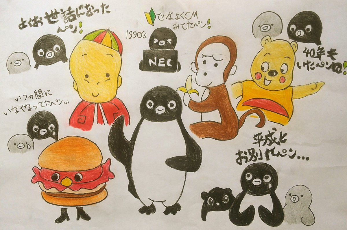 十条じゅんこ tweet media