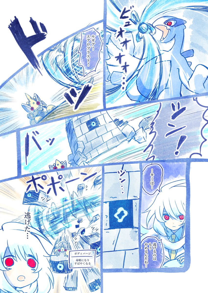 イマソ刈り tweet media