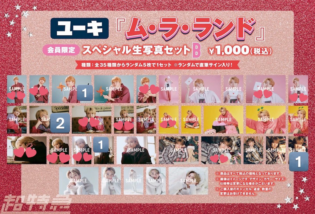 sym_8(プロフ必読、本垢、取引 tweet media