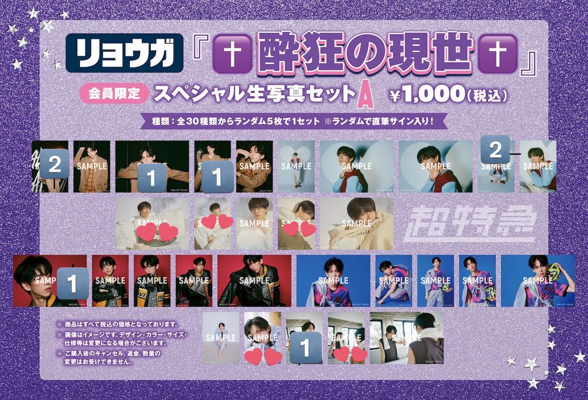 sym_8(プロフ必読、本垢、取引 tweet media