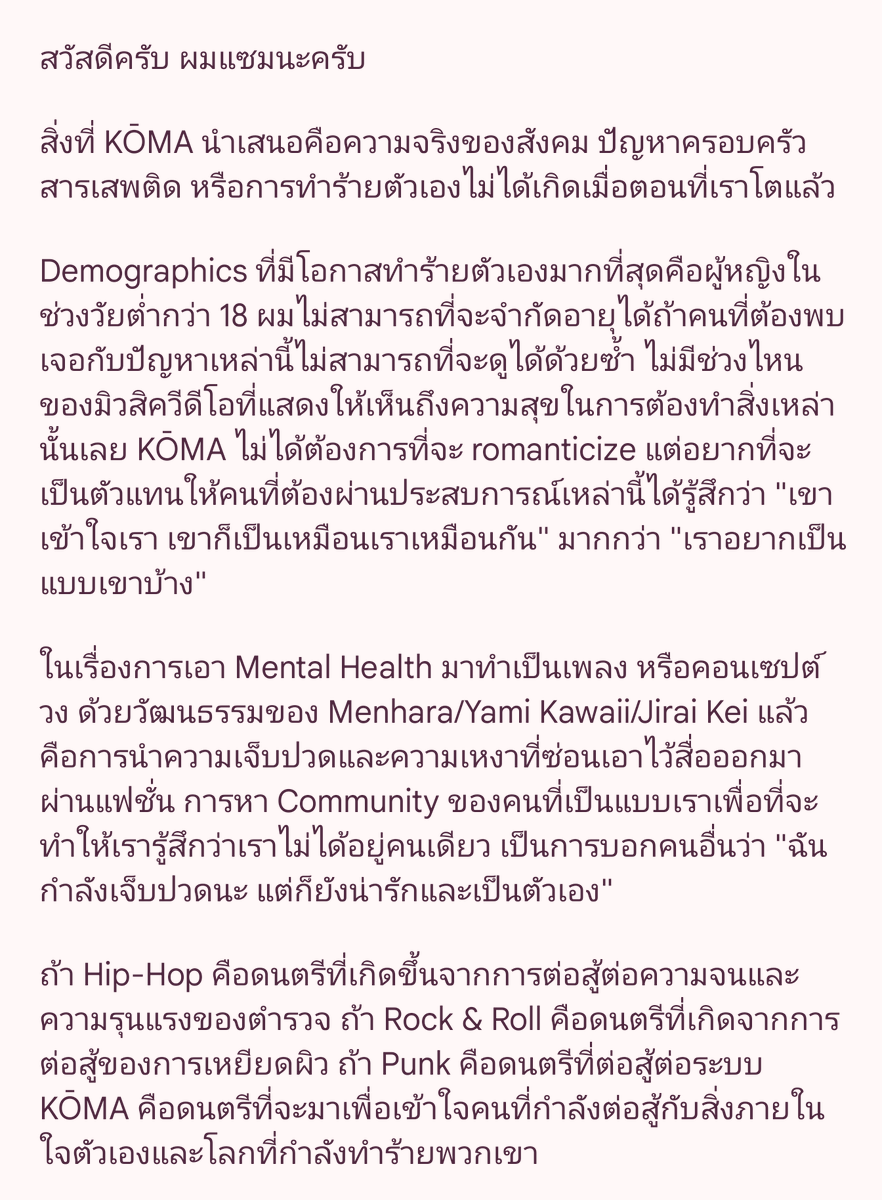 AMSAM🐰🔪 tweet media