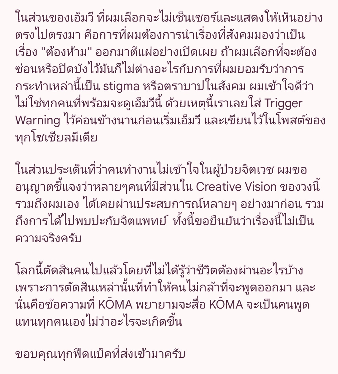 AMSAM🐰🔪 tweet media