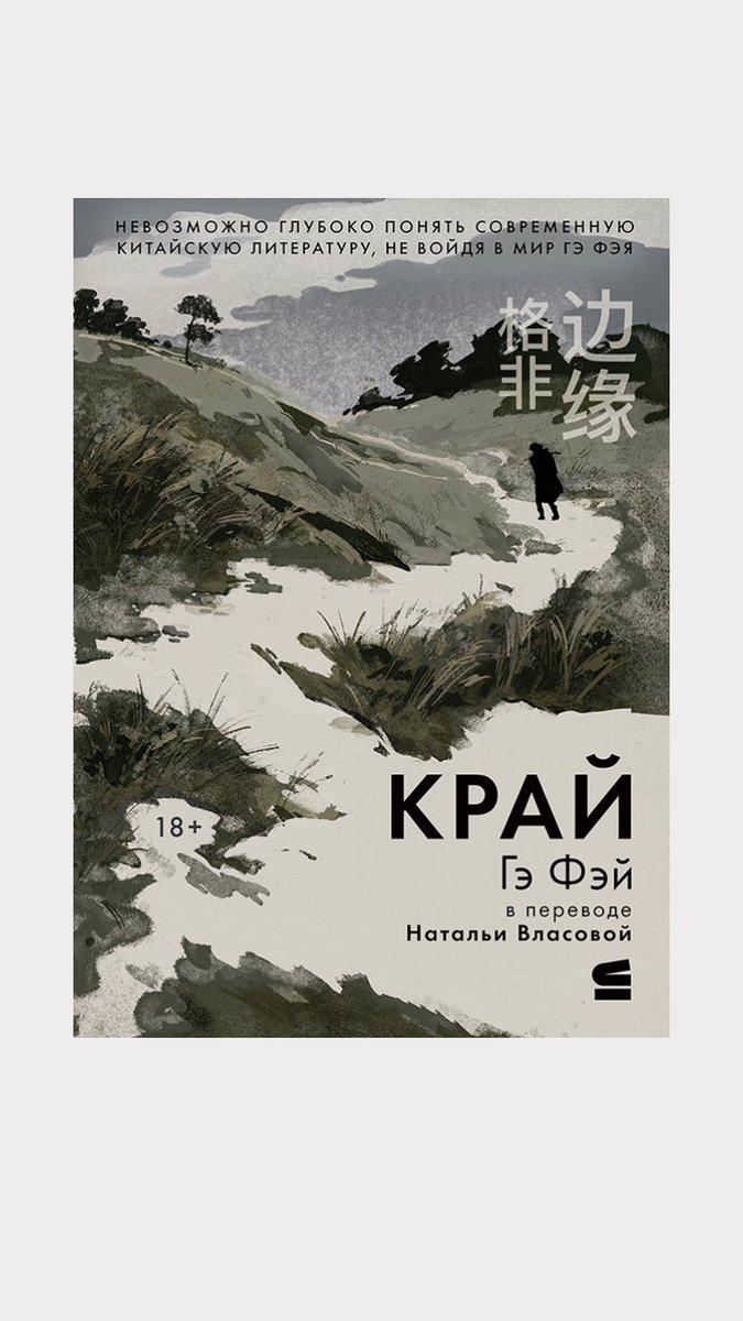 Ост Ост tweet media