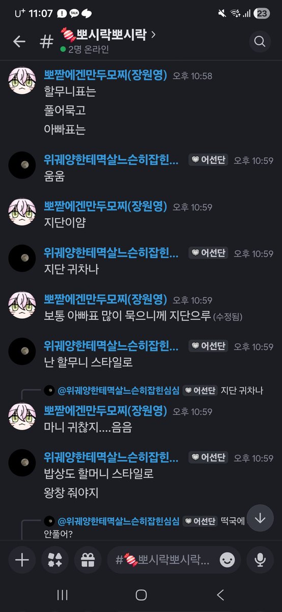 부에에엟봨봒돭뷁붌뷇붎뷅붊 tweet media
