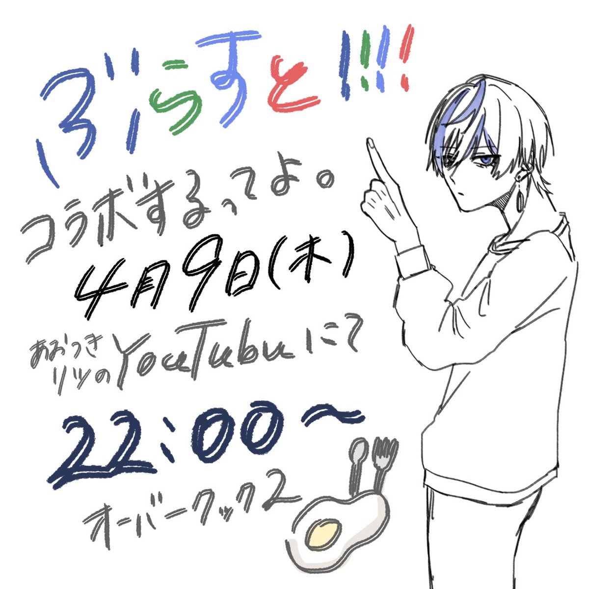 浅葱 吷 🧪Razz tweet media