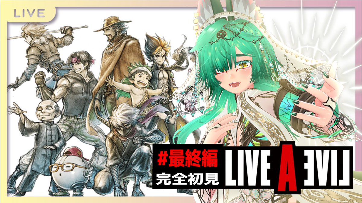 継内マコト❇️🐕‍🦺お昼に会えるVTuber☥𓃡☥ tweet media