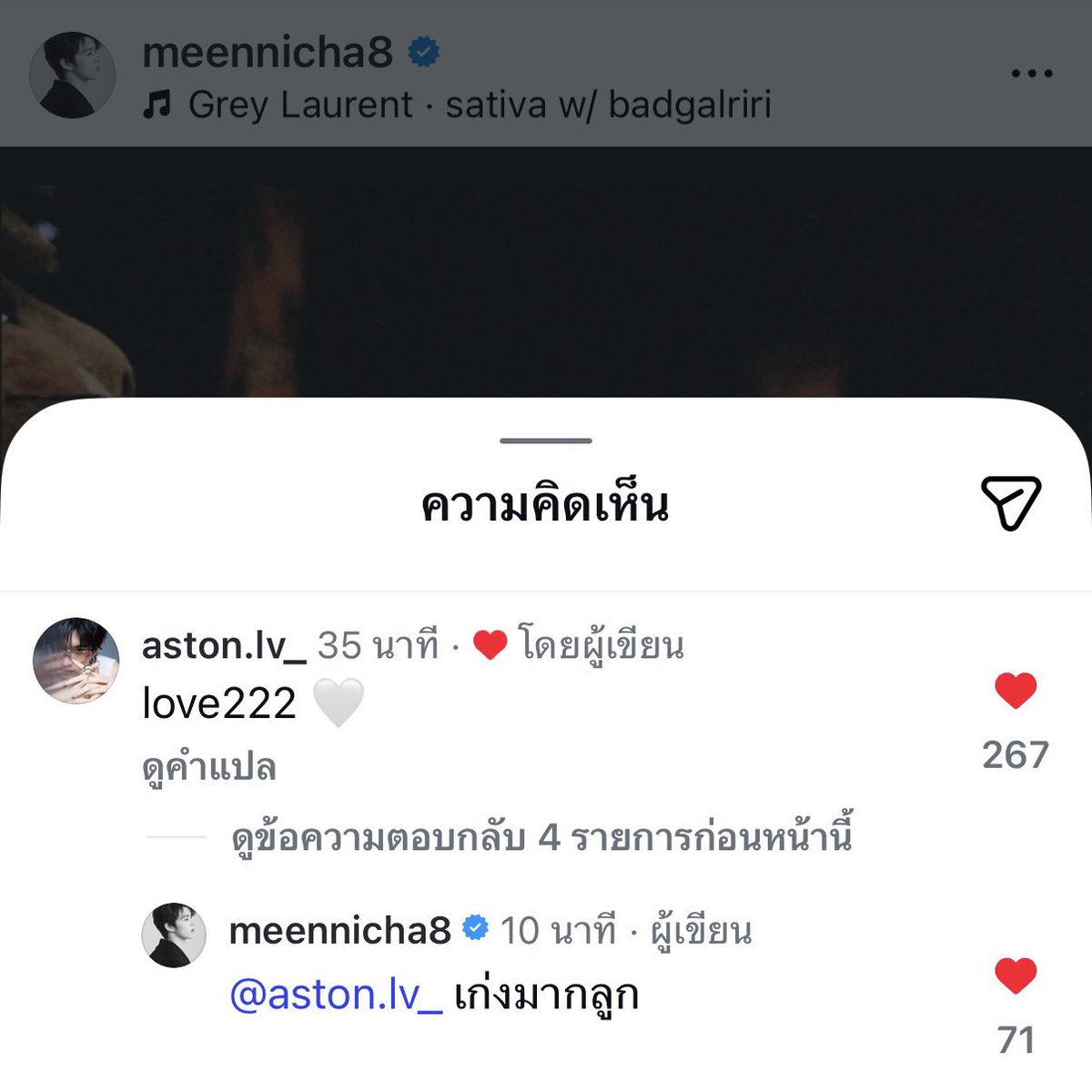 Aston : love222🤍
Meen : เก่งมากลูก

ในสายตาพี่ ๆ แอสตันยังเป็นเด็กจิ๋วอยู่มาก 🤏🏻 แถมเด็กจิ๋วยังรักพี่ ๆ มาก เอ็นดูวว🏀🤍🌟

 #Meennicha8 #aston_lv