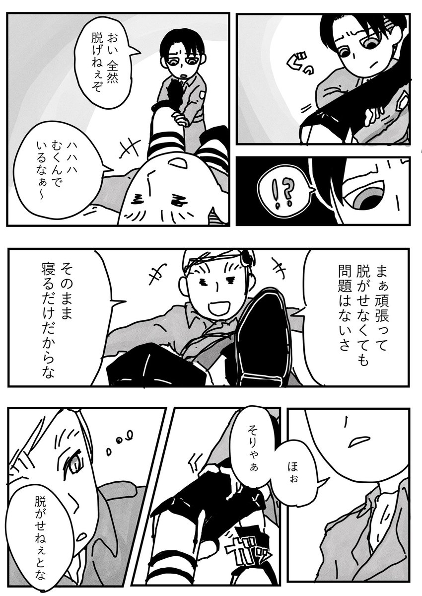 もんもん tweet media