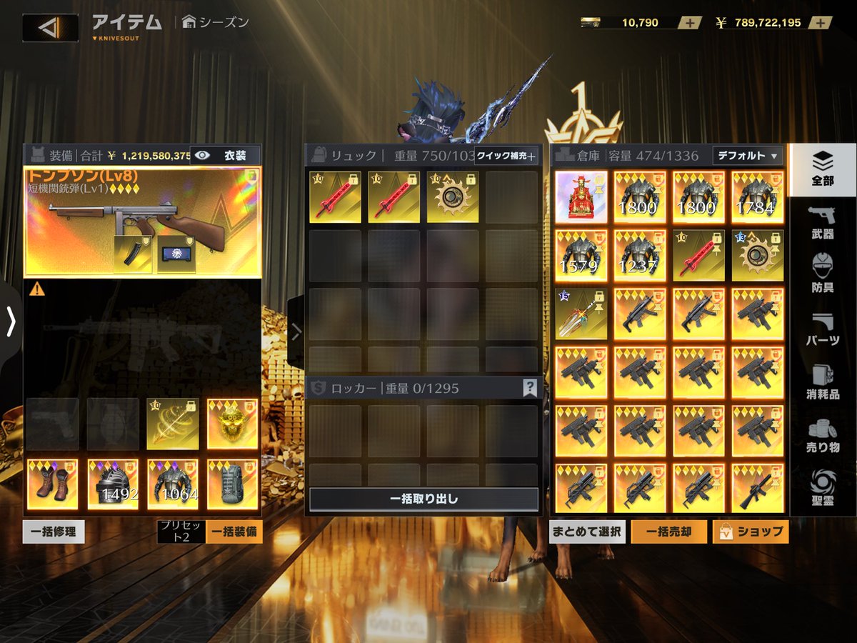 りきっどぺに販売 tweet media