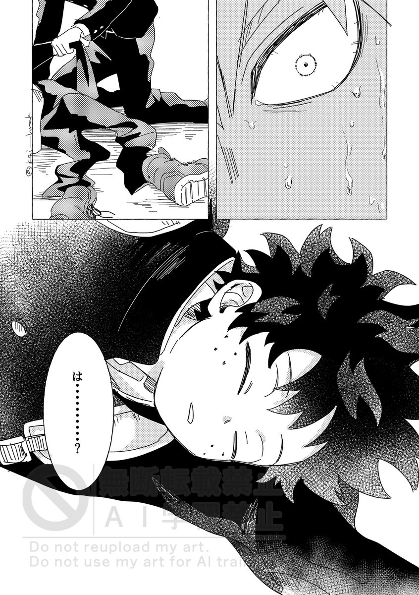 期間限定 tweet media