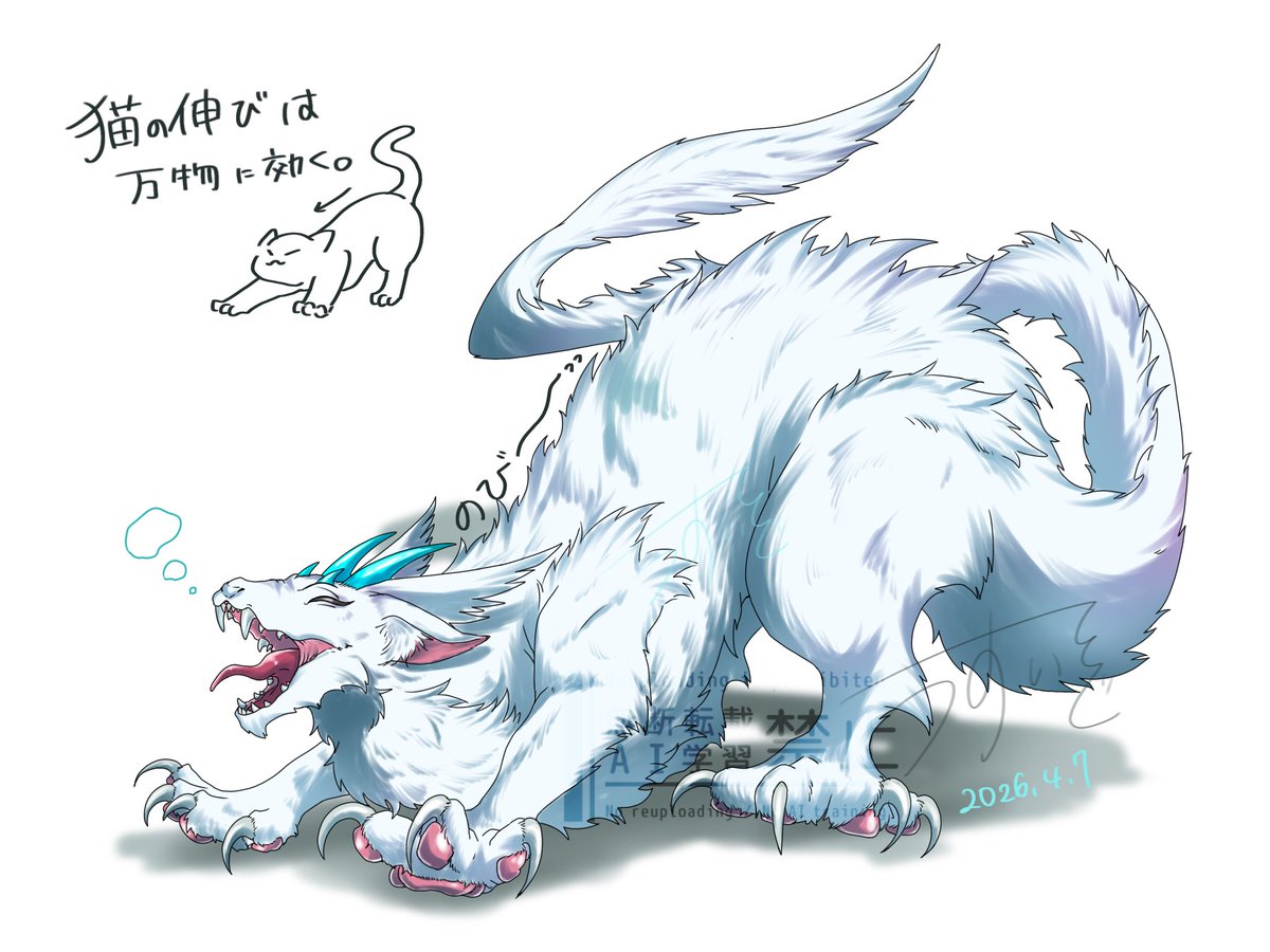 羽翠とぐ@skeb募集中 tweet media