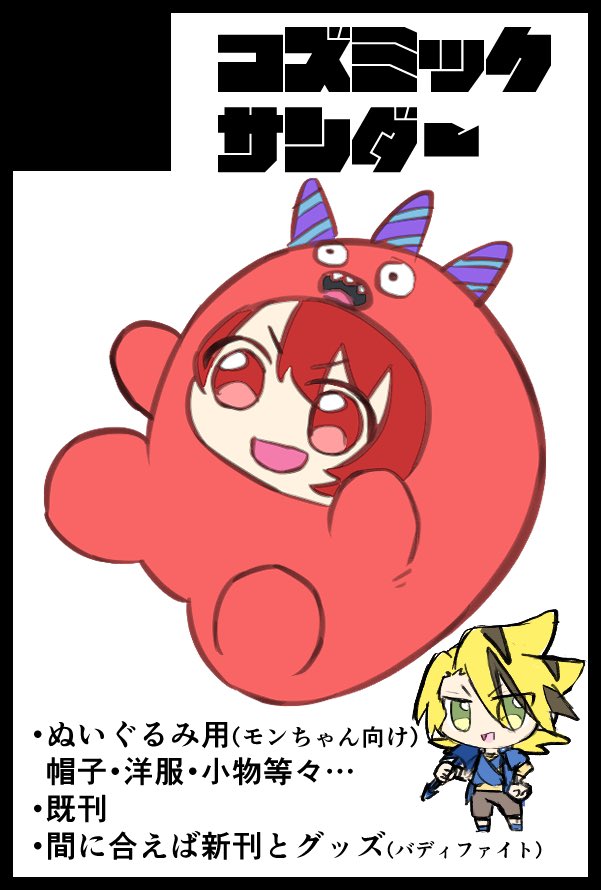 鳥晴 tweet media