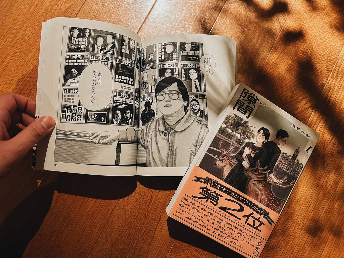 Gao Yan 高 妍 tweet media