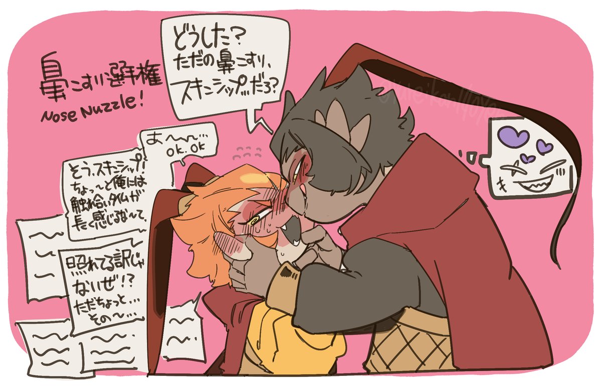 幽霊缶 tweet media