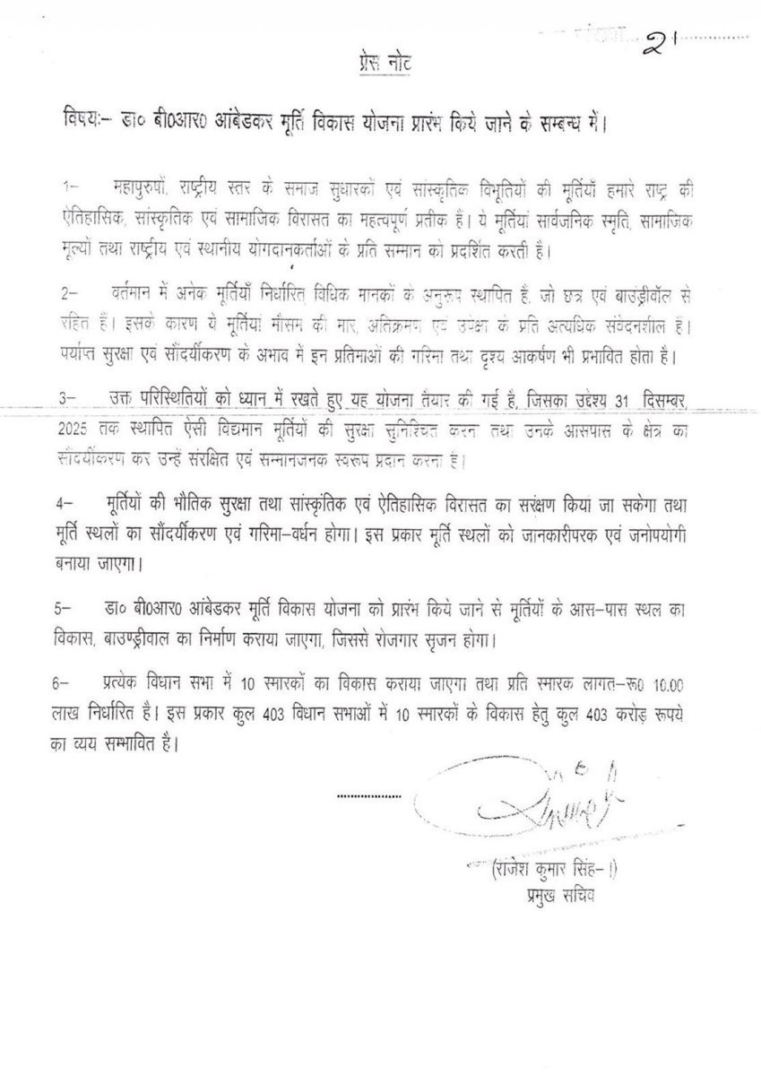 डॉ उदिता त्यागी tweet media