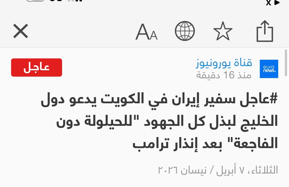 ليلى القحطاني🌼 tweet media