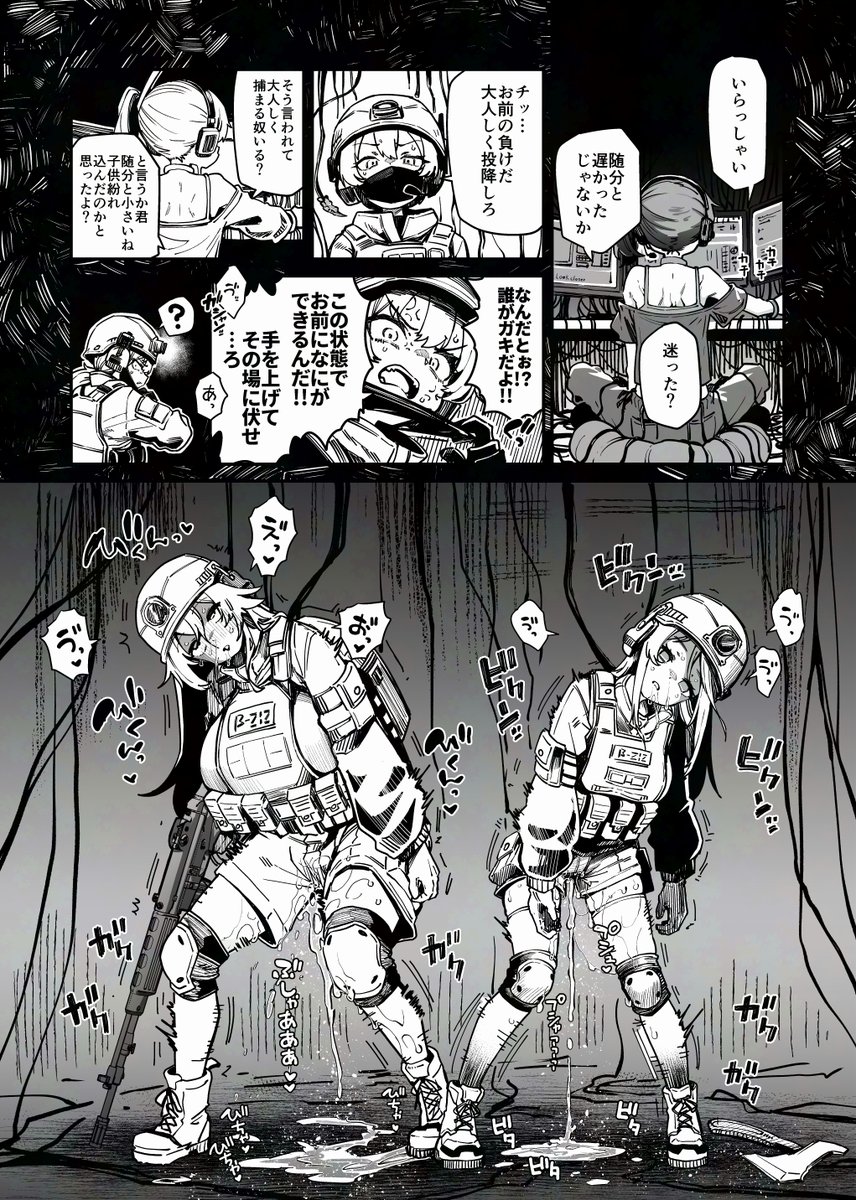 奥ヴぁ🔞 tweet media