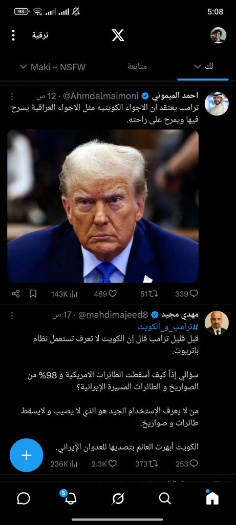 亗BARON亗BMO tweet media