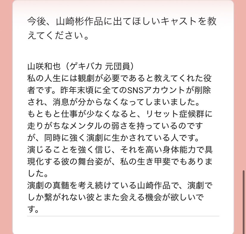 moisture963's tweet photo. もはや祈りです https://t.co/mVkCn8d9rm