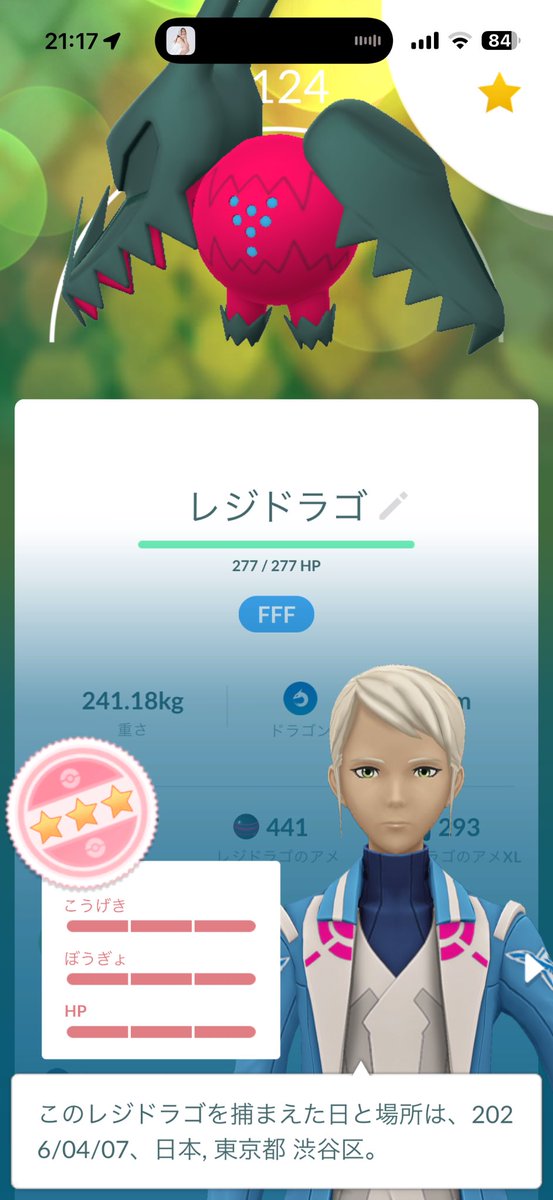 めあにー tweet media