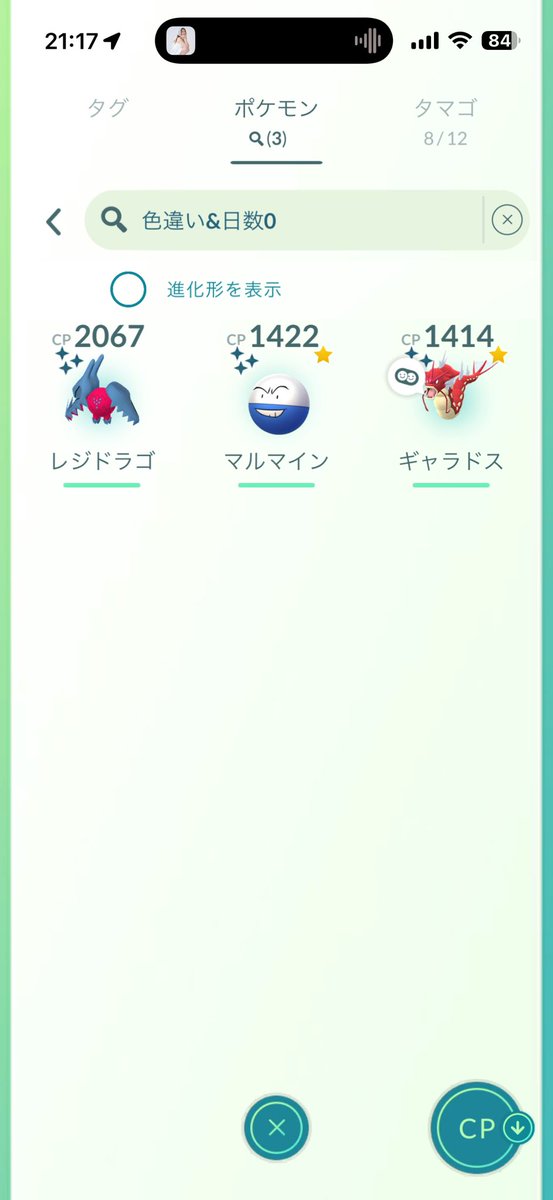 めあにー tweet media