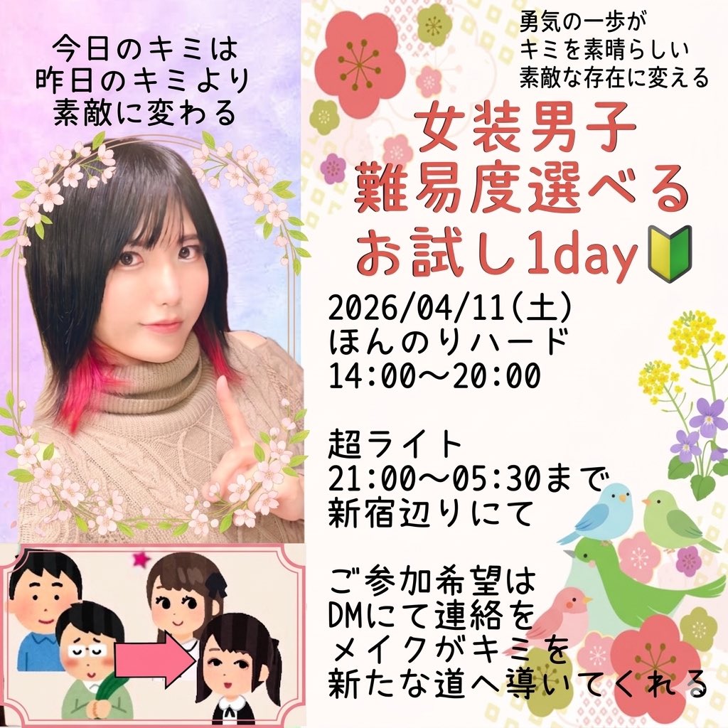 けい♂(moonspell_jp) tweet media