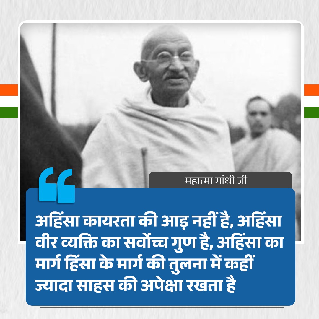 Congress tweet media