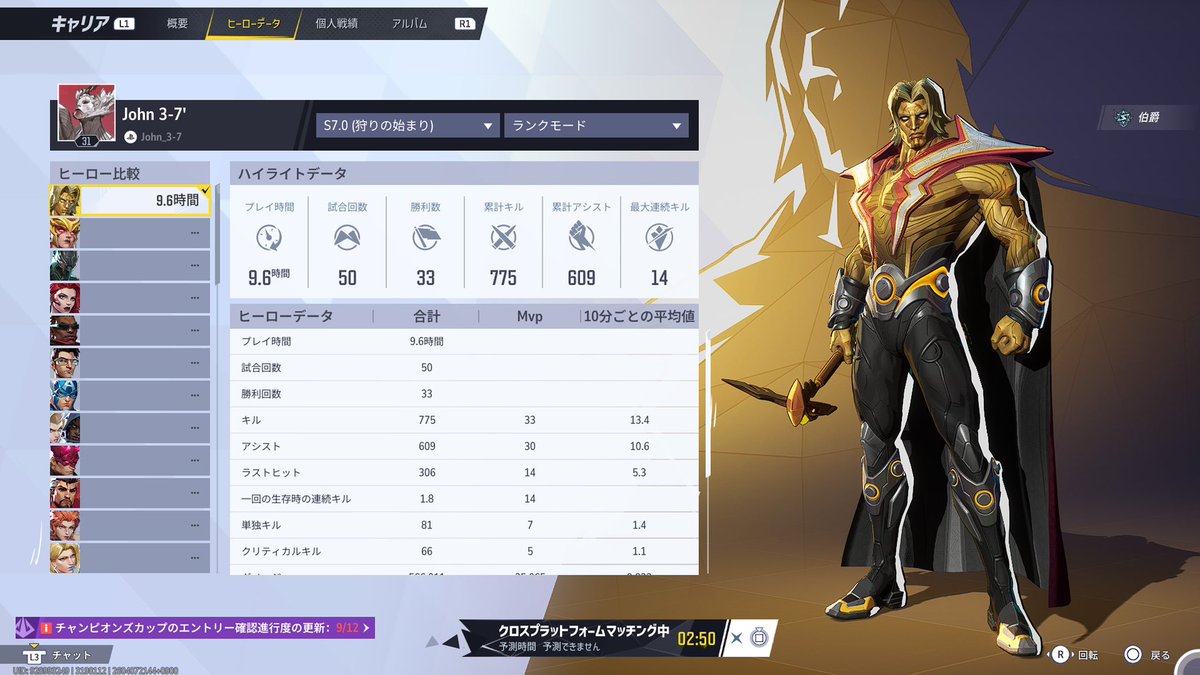 ProGameMaster tweet media