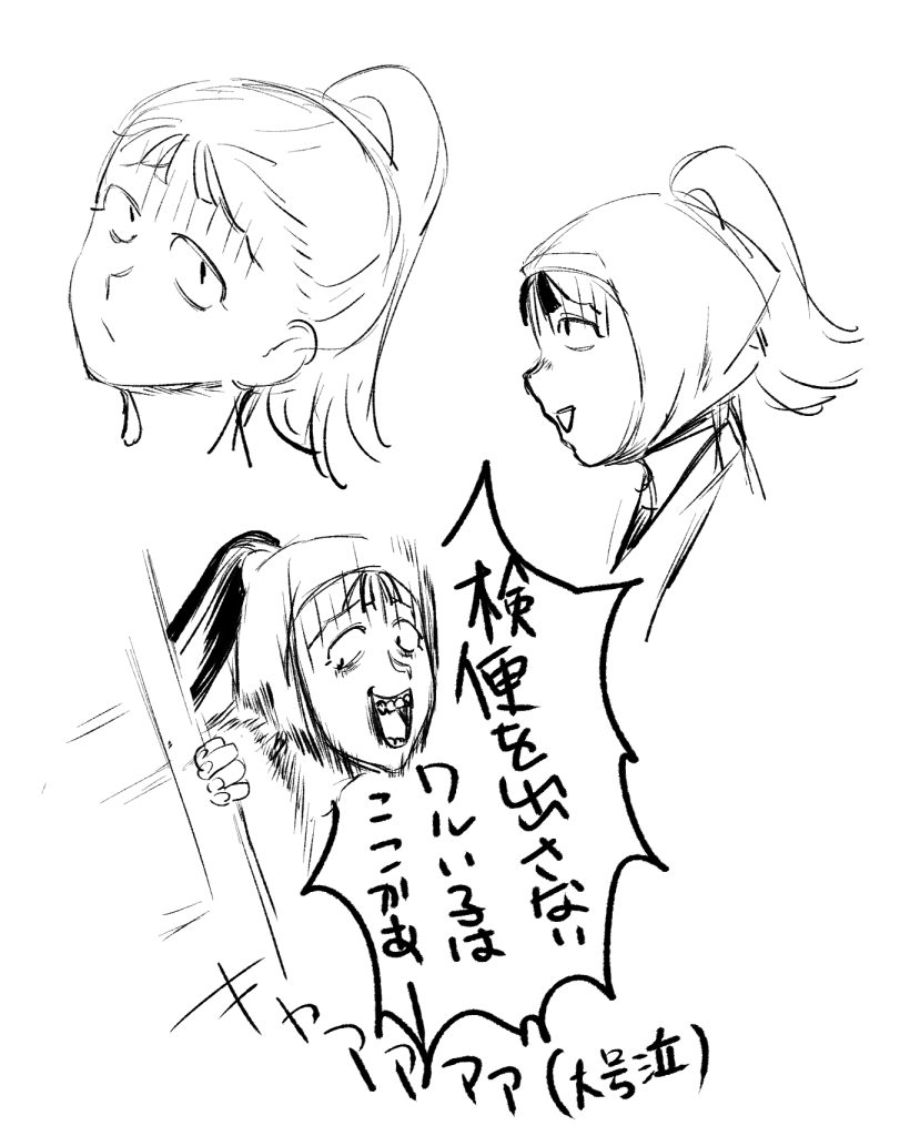 セパ🦖 tweet media