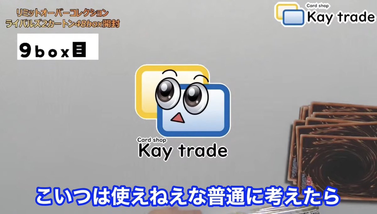 ケイトレード tweet media