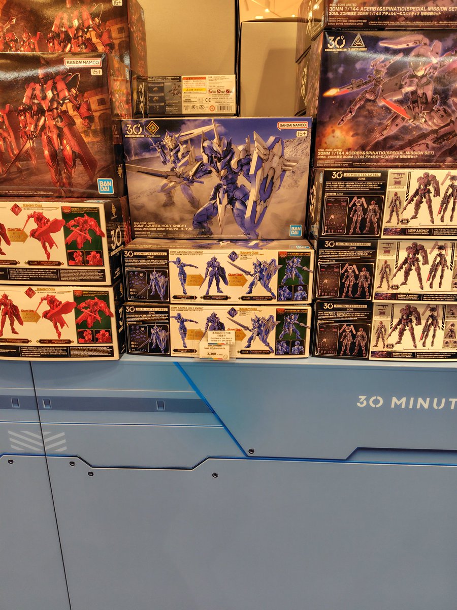 鎧王竜(がいおーりゅー) tweet media