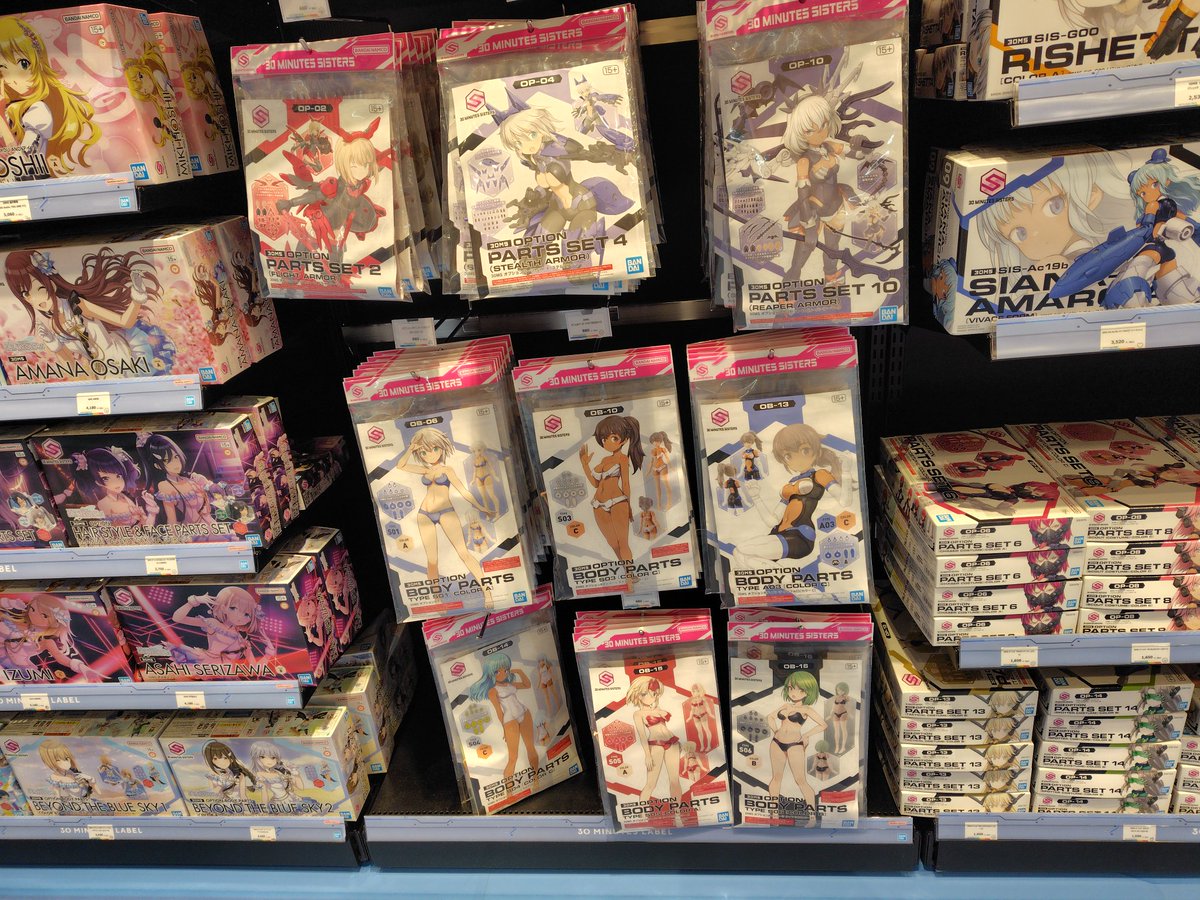 鎧王竜(がいおーりゅー) tweet media