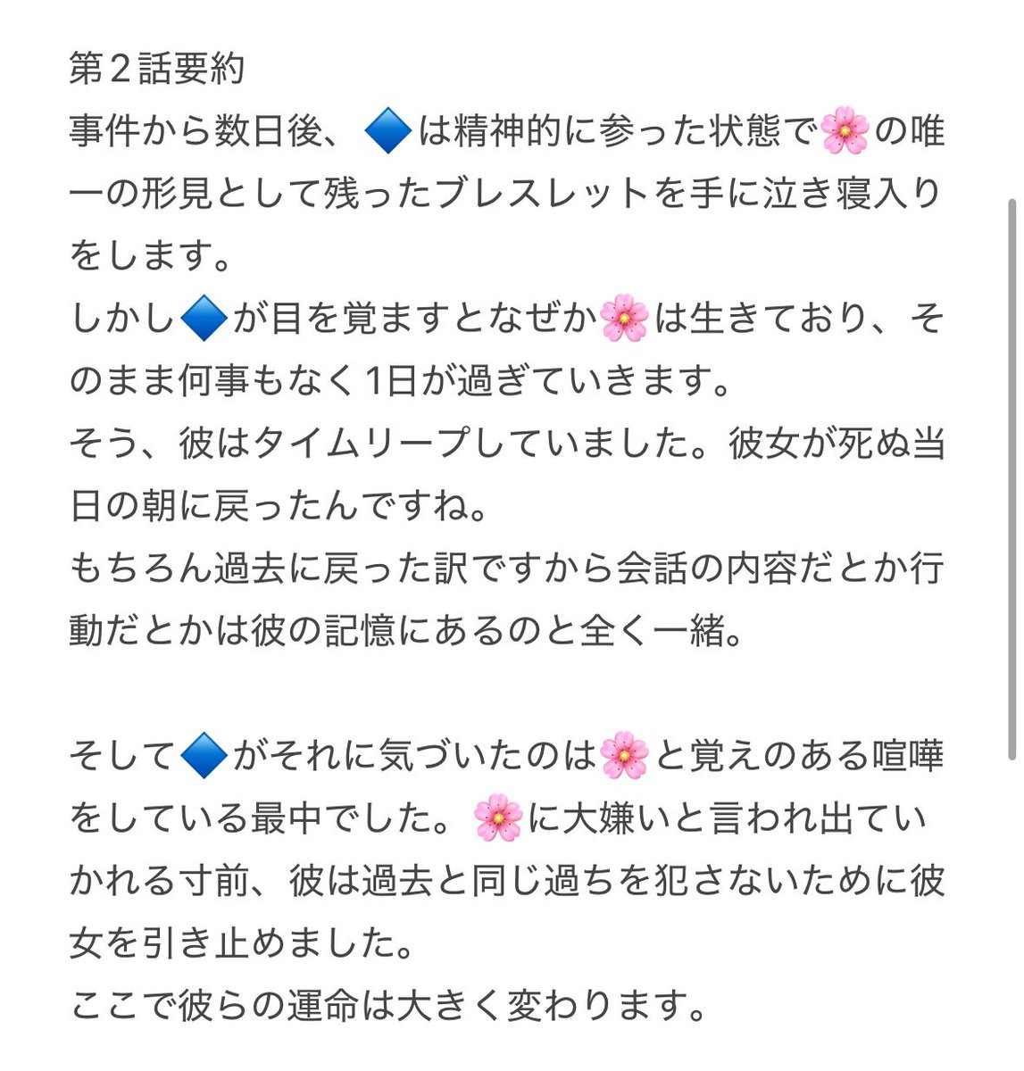 打倒‼️ tweet media