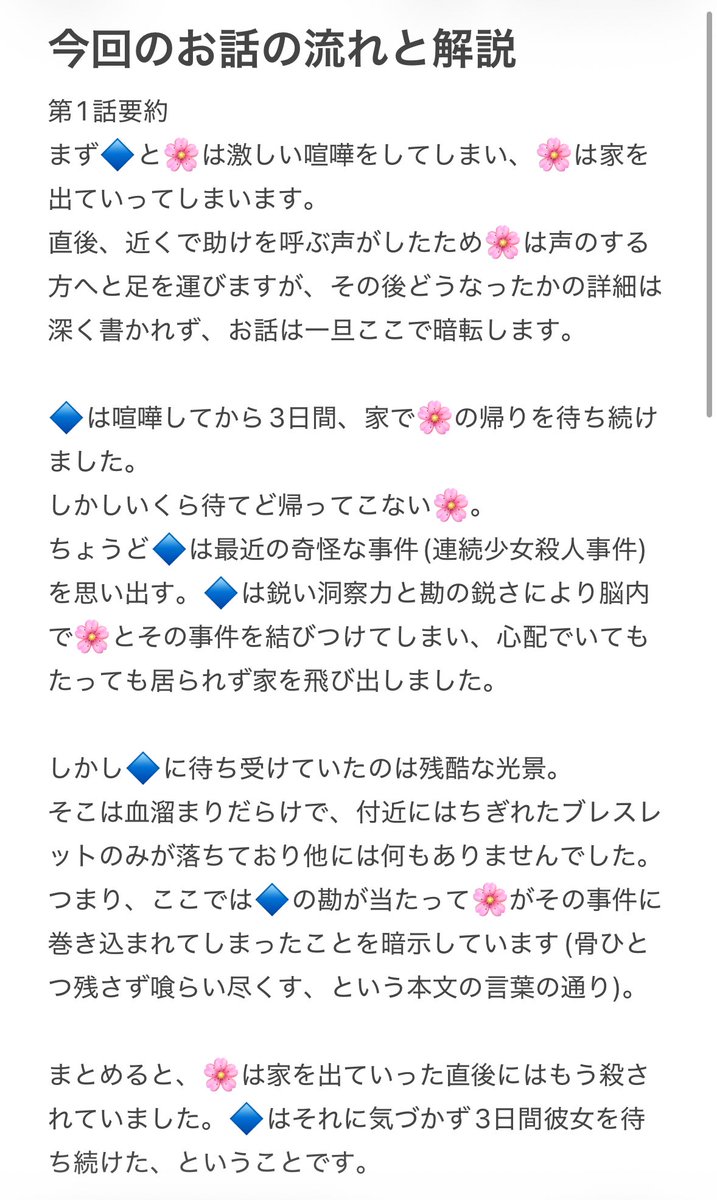 打倒‼️ tweet media